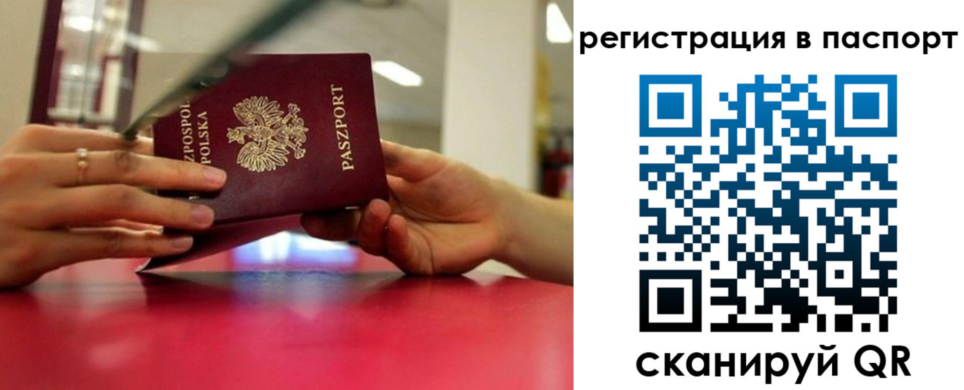 пропишу в квартире в Белоозёрском