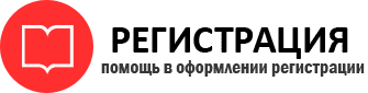 прописка в Белоозёрском id208219